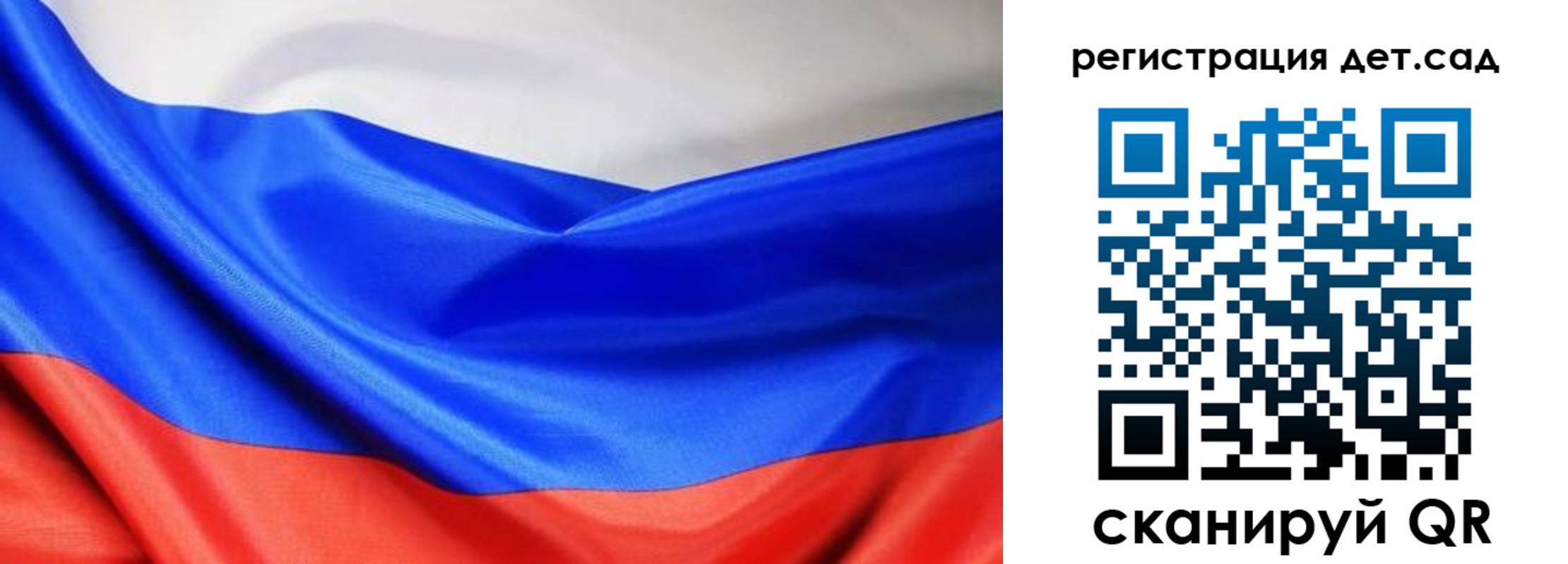 временная регистрация в Пролетарске